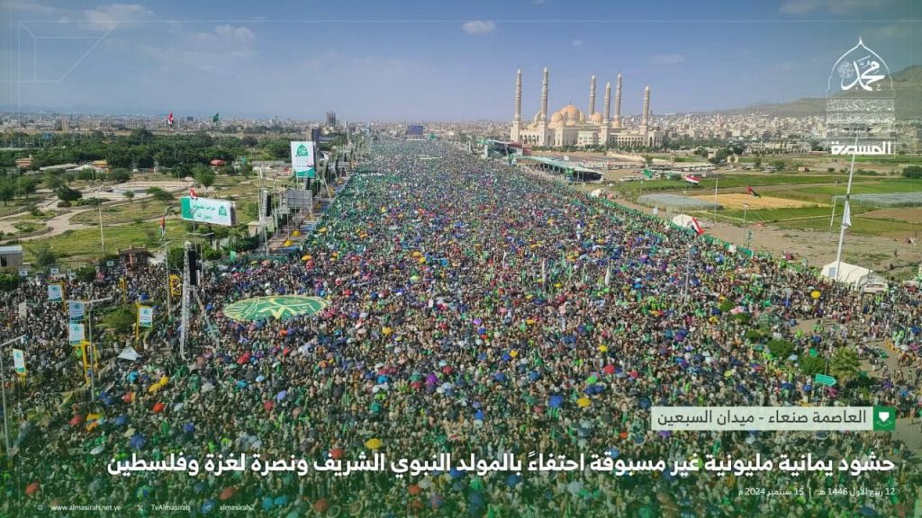 Mawlid Yemen